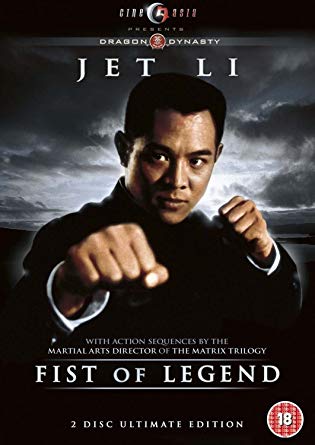 Fist of Legend DVD Review
