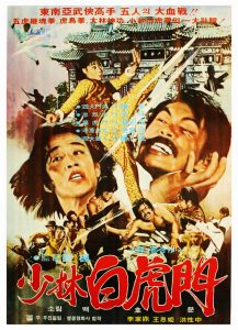 the himalayan poster