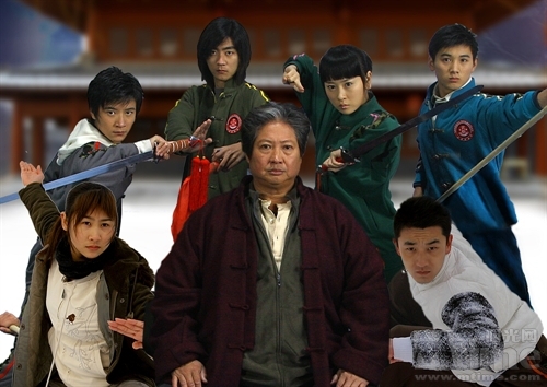 Wushu Young Generation Cast