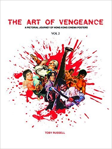 art of vengeance book