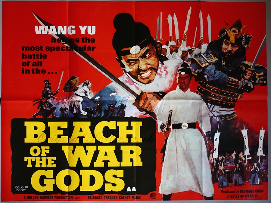 beach of the war gods uk poster