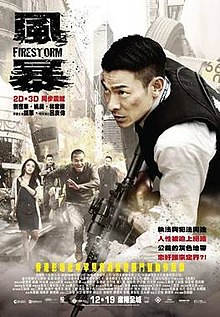 hong kong poster firestorm