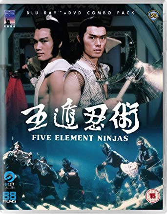 5 element ninjas