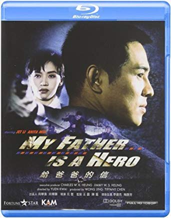 my father is a hero blu ray