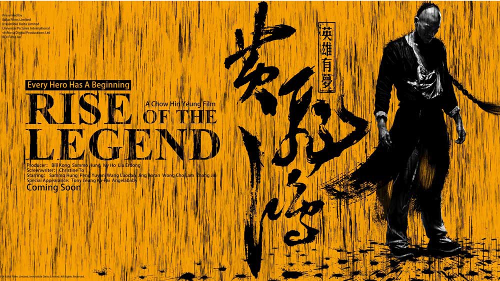 rise of the legend poster