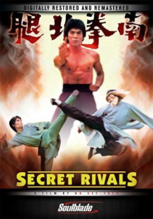 secret rivals uk dvd