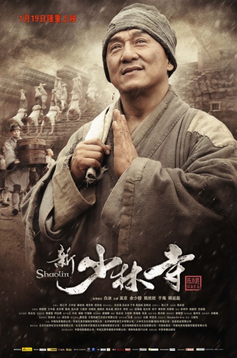 shaolin poster jackie chan