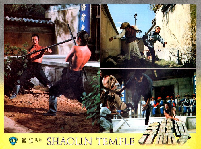 shaolin temple lobby card