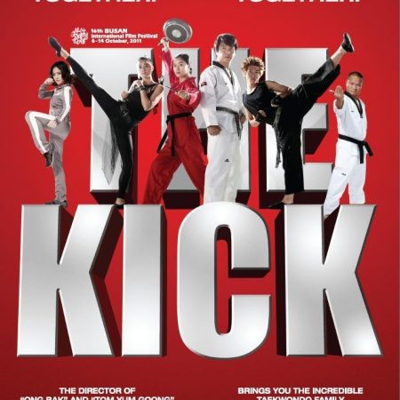 the kick 2011