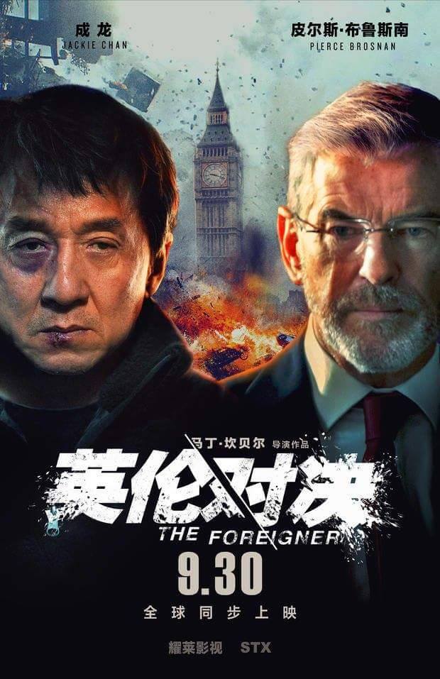 The Foreigner HK Poster