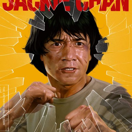 POLICE STORY CRITERION BLU RAY