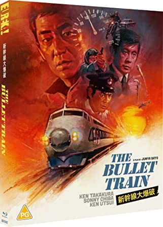 bullet train eureka
