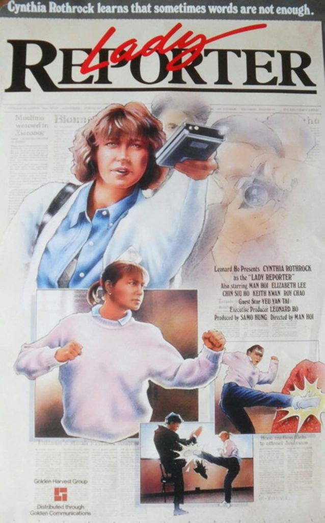 lady reporter poster