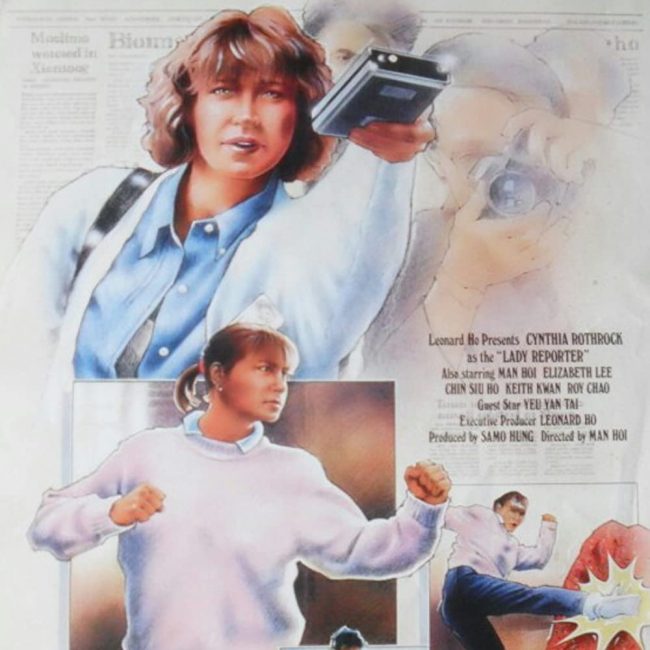 lady reporter poster