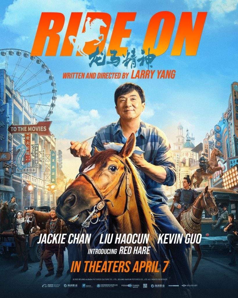 ride on poster