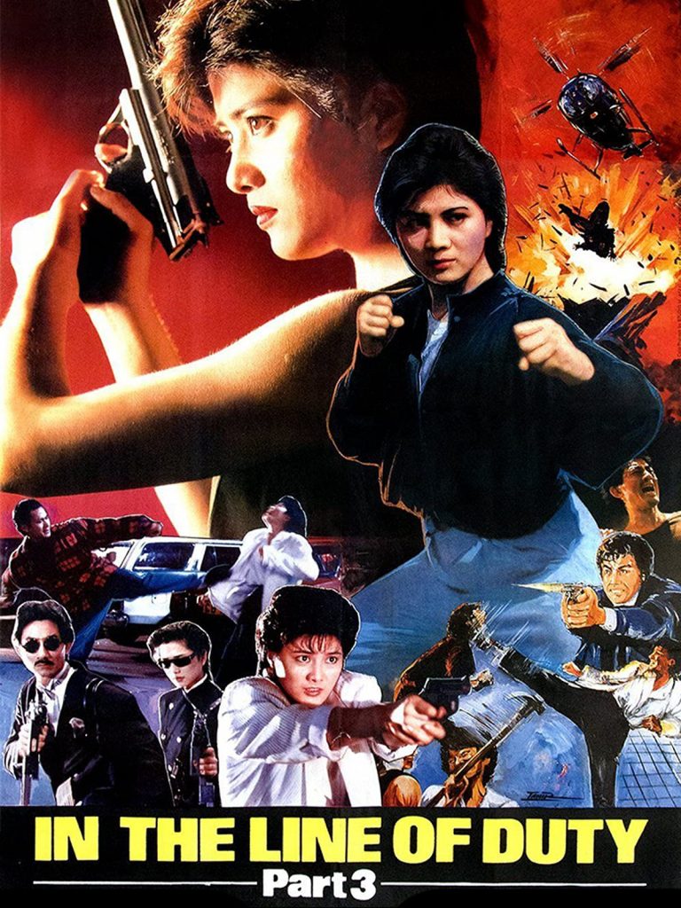 IN THE LINE OF DUTY 3 BLU RAY REVIEW