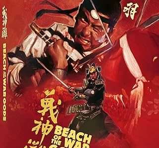 beach of the war gods blu ray review