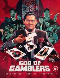 god of gamblers 88 films