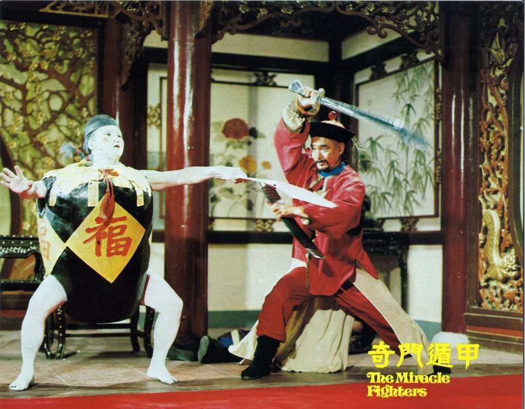 MIRACLE FIGHTERS LOBBY CARD