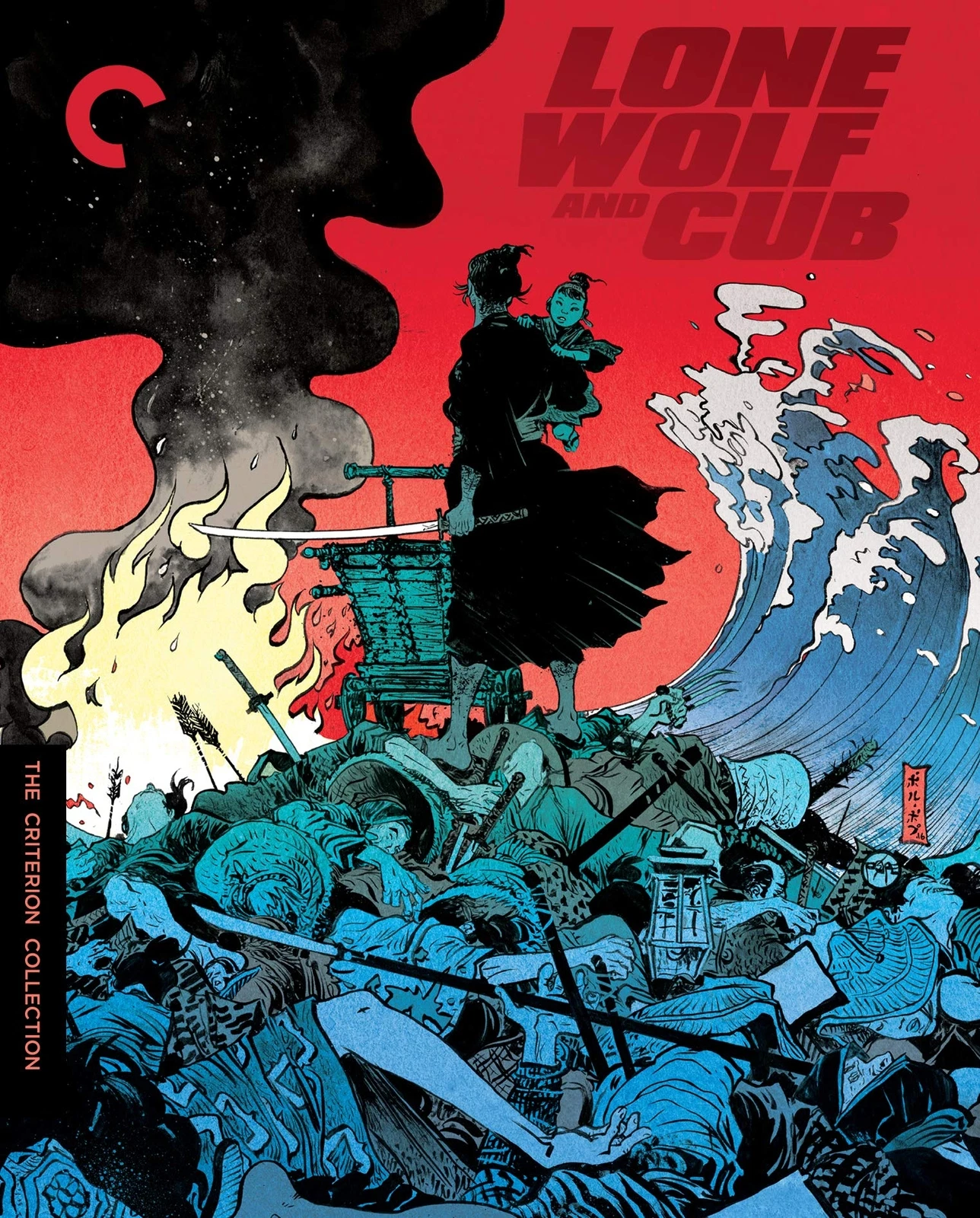Lone Wolf and Cub Collection