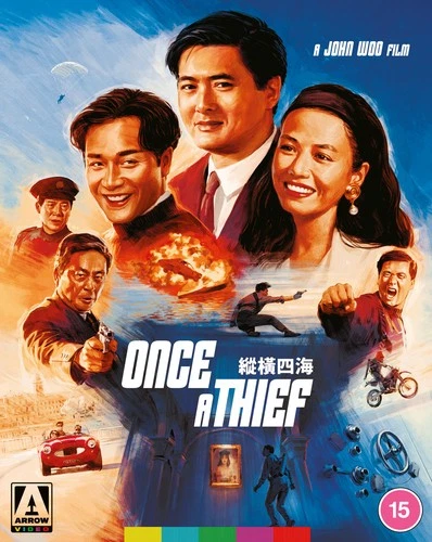Once a Thief