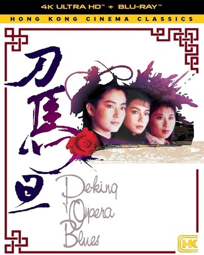 Peking Oper Blues (4K UHD + BR)