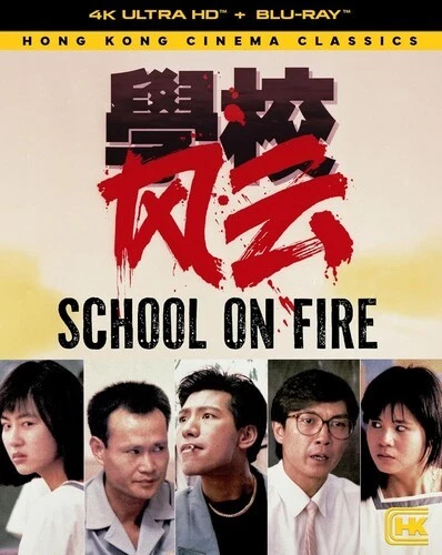 School on Fire (4K UHD + BR)